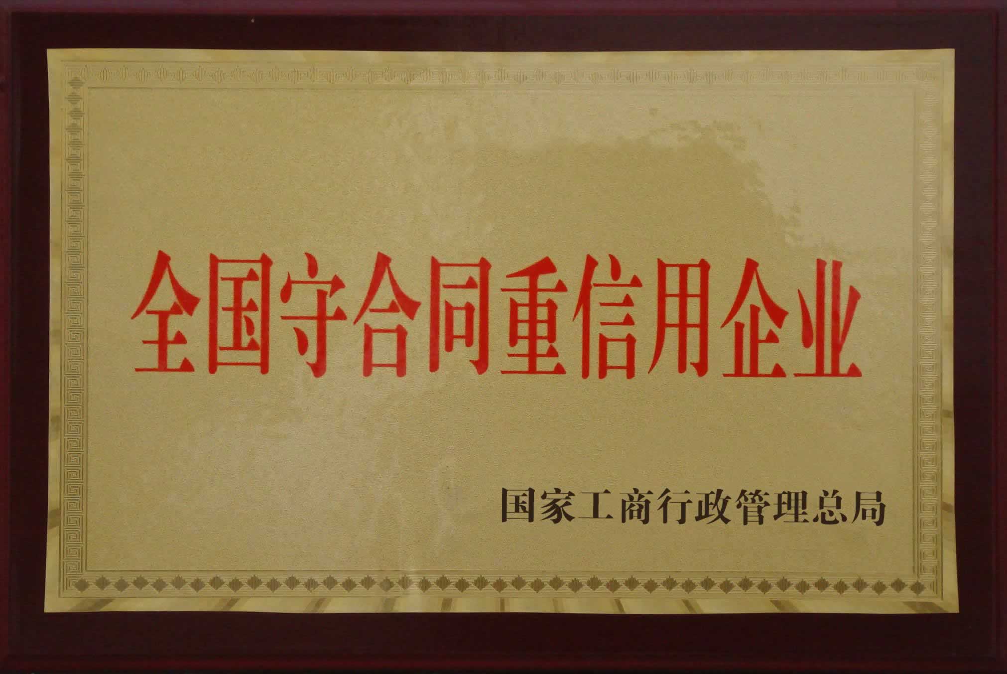 ȫ���غ�ͬ��������ҵ