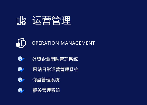 ��Ӫ����